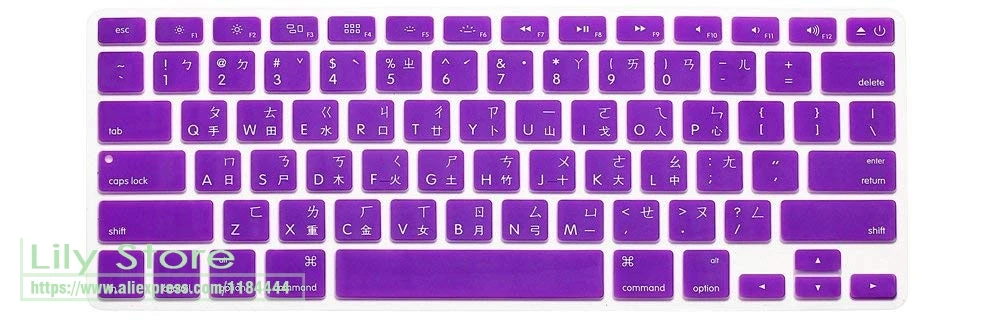 Тайваньский чехол для клавиатуры на китайском языке силиконовый MacBook Air 13 и Pro