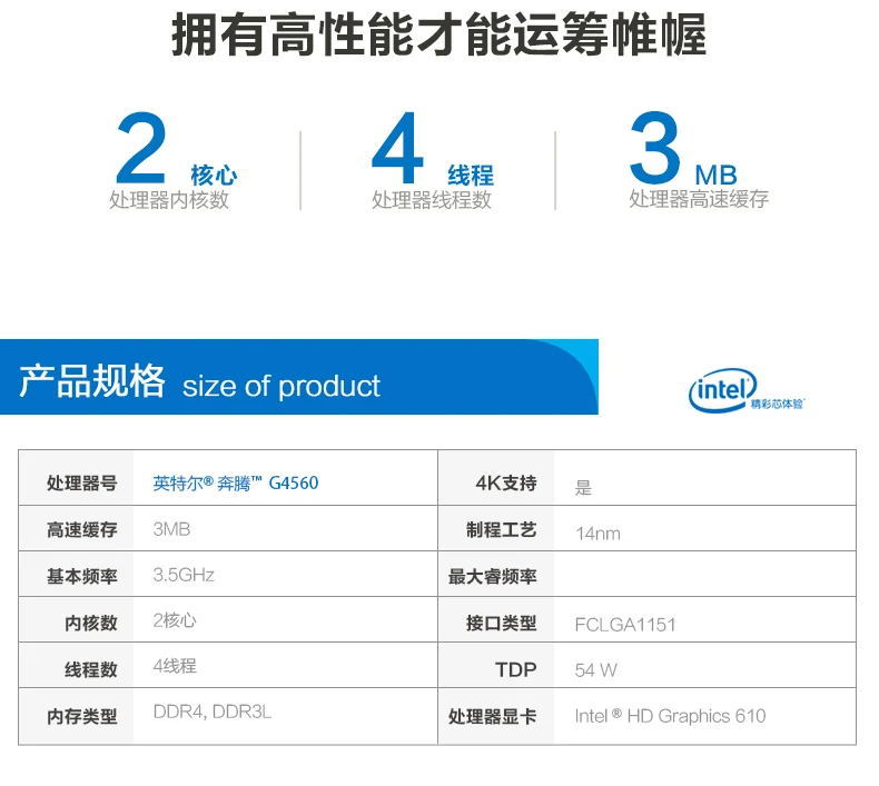 Intel/Intel G4560 7-го поколения двухъядерный четырехпотоковый процессор 3,5G 4560 Pentium в штучной упаковке