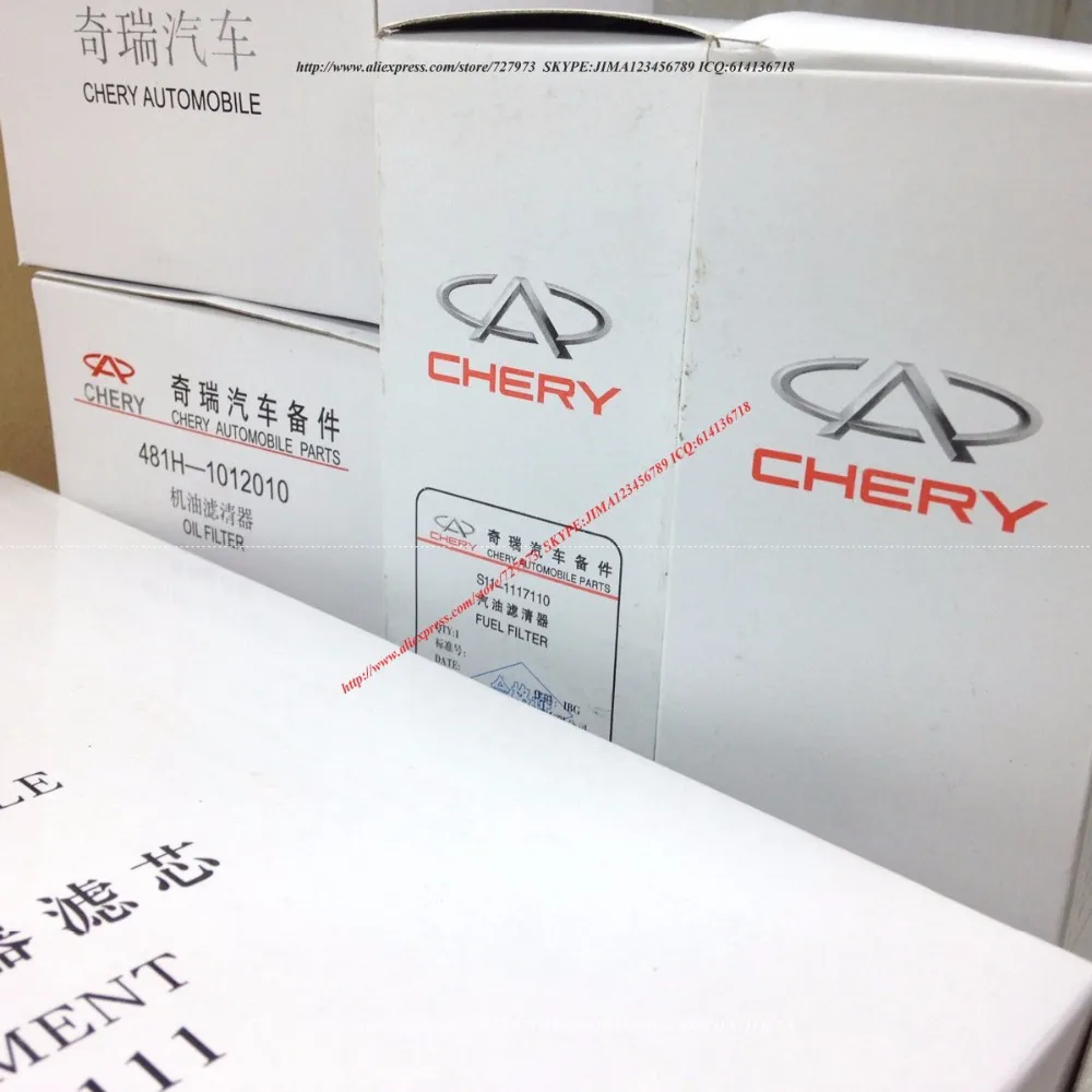 JICOSMOSLU: Комплект фильтров CHERY DR5, GRAND VORTEX TIGGO FL, ELARA, FORA, EASTAR, VORTEX ESTINA, A3, ORINOCO, CEILO CHANCE NICHE, BOO, M11, M12