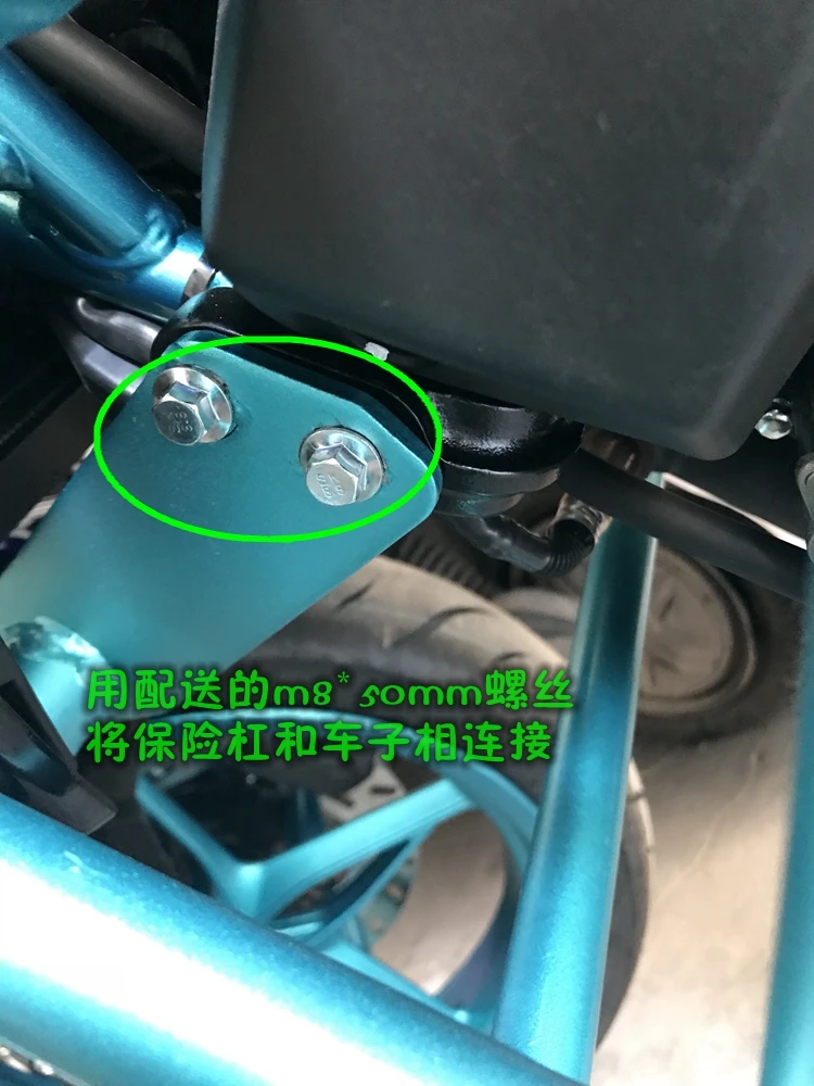 Передние бамперы для CFMOTO 250cc 250NK, синие, черные, защита двигателя, защита рамы, слайдеры, аксессуары для мотоциклов CFMOTO CF 250 NK
