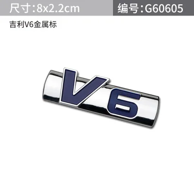 1x 3D металлическая эмблема TURBO TGDI T GDI V6 автомобильные аксессуары для Geely EMGRAND Maple ENGLON