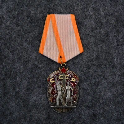 Вторая мировая война, Ленин, красный флаг, Венера, красная звезда, герой Союза СССР, медаль за честь, медаль CCCP - Цвет: Honor Medal