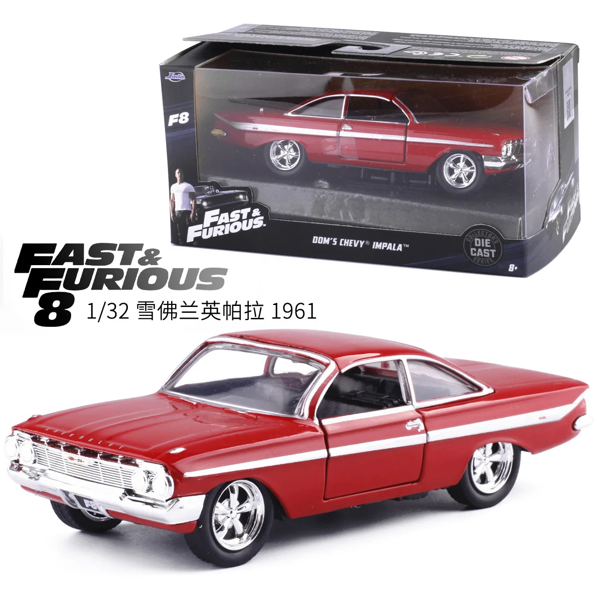 1:32 JADA Форсаж Chevrolet Chevy Impala Классическая сплава модели автомобиля металлические Diecasts Игрушечные лошадки модель для детей игрушка в подарок коллекция