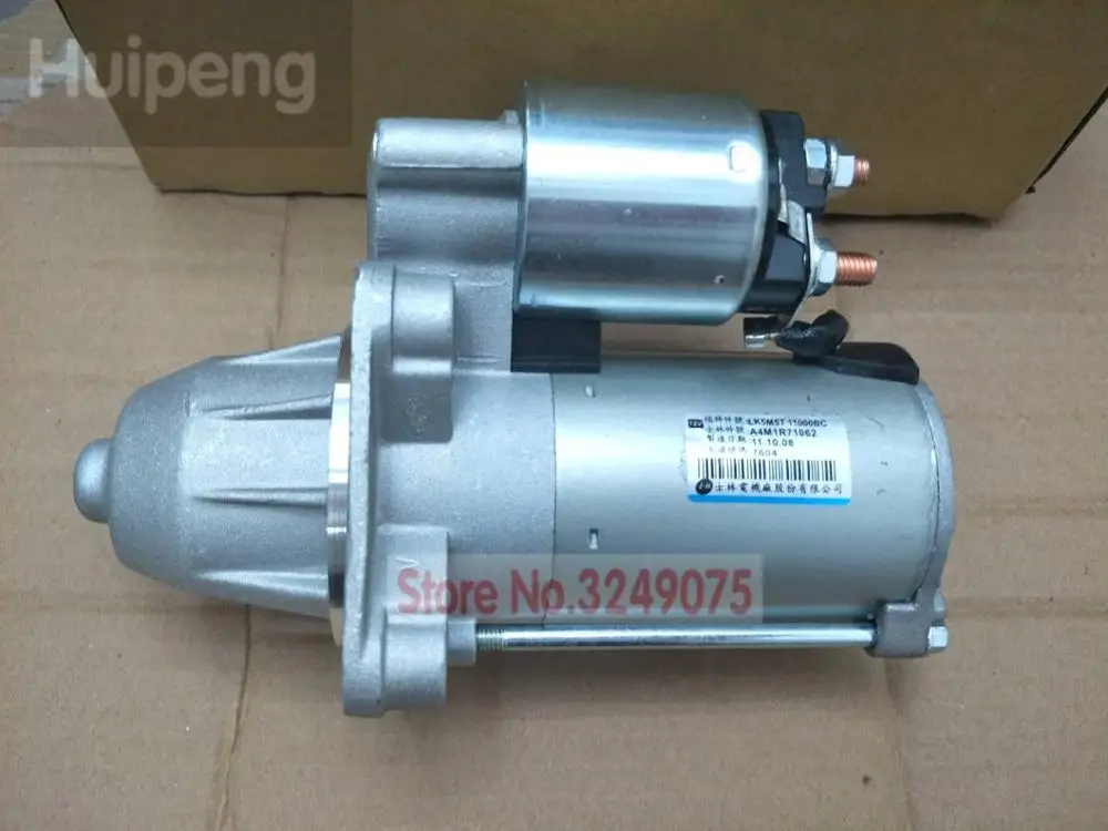 12V стартер для Форд фокус 2012 1,6 OEM: 5M5T-11000-BC