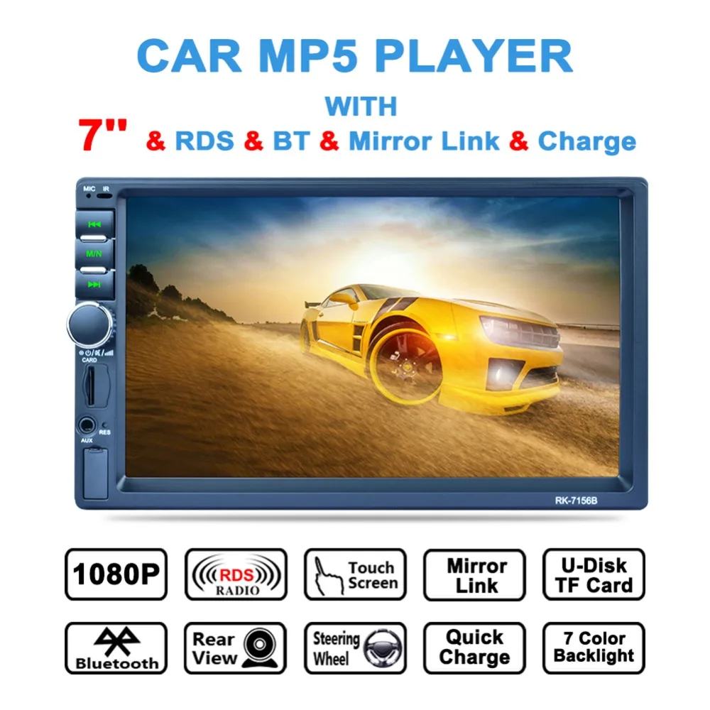 7156B 7 &quotHD сенсорный экран MP5 плеер RDS радио Mirro Link BT Руль заднего вида цветов