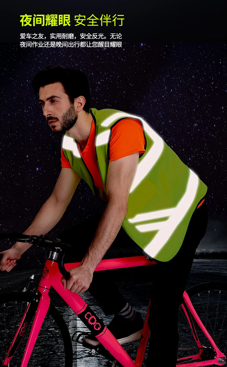 Светоотражающий Жилет для езды на автомобиле, флуоресцентный жилет, Клубная спортивная куртка, верхняя одежда без подкладки, можно напечатать