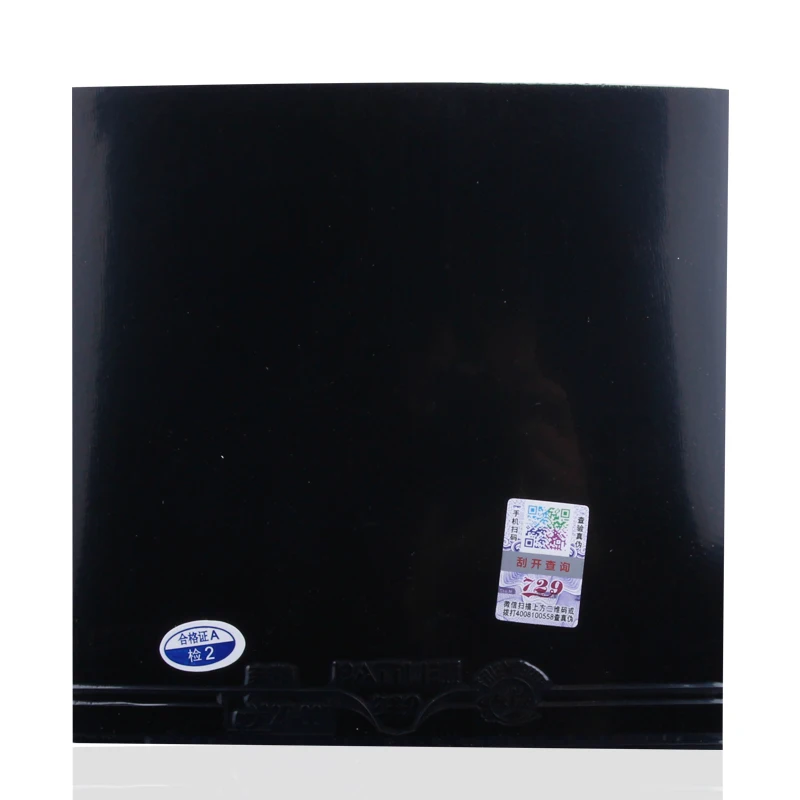 Резиновая губка для настольного тенниса Битва II 2 Pro мощная атака 729|ping pong