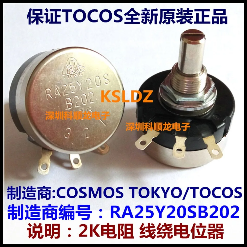 100% оригинальный новый Токийский Космос TOCOS RA25Y20S RA25Y20SB102 RA25Y20SB202 RA25Y20SB502 RA25Y20SB103 1K 2K 5K