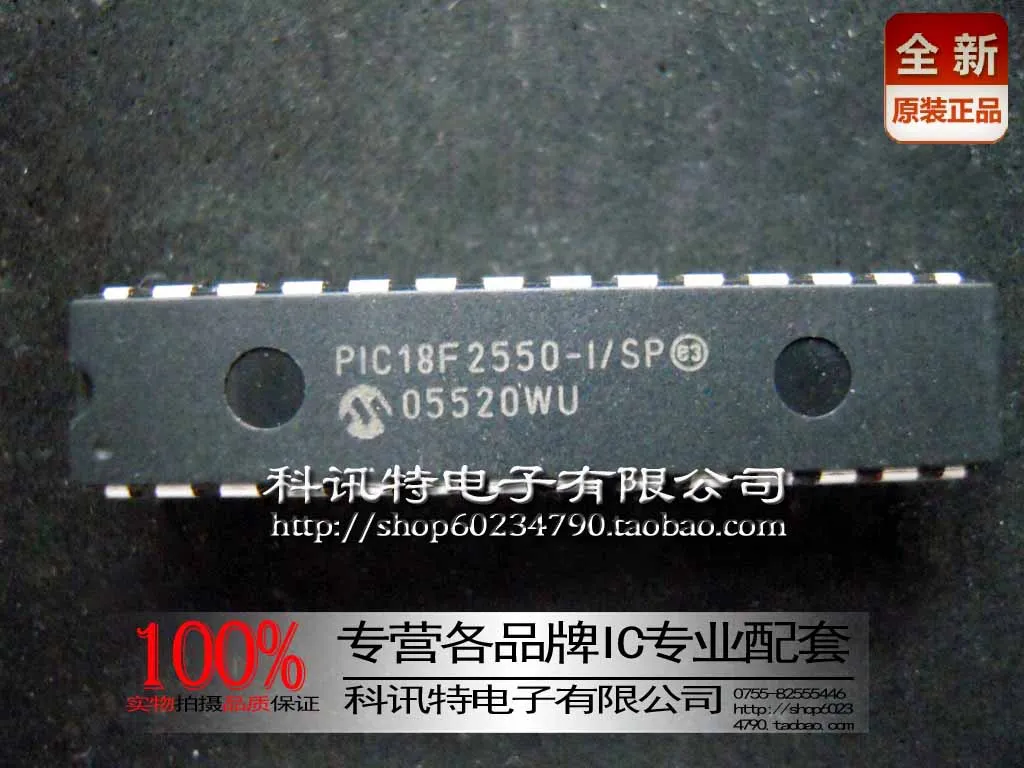 PIC18F2550-I/SP |