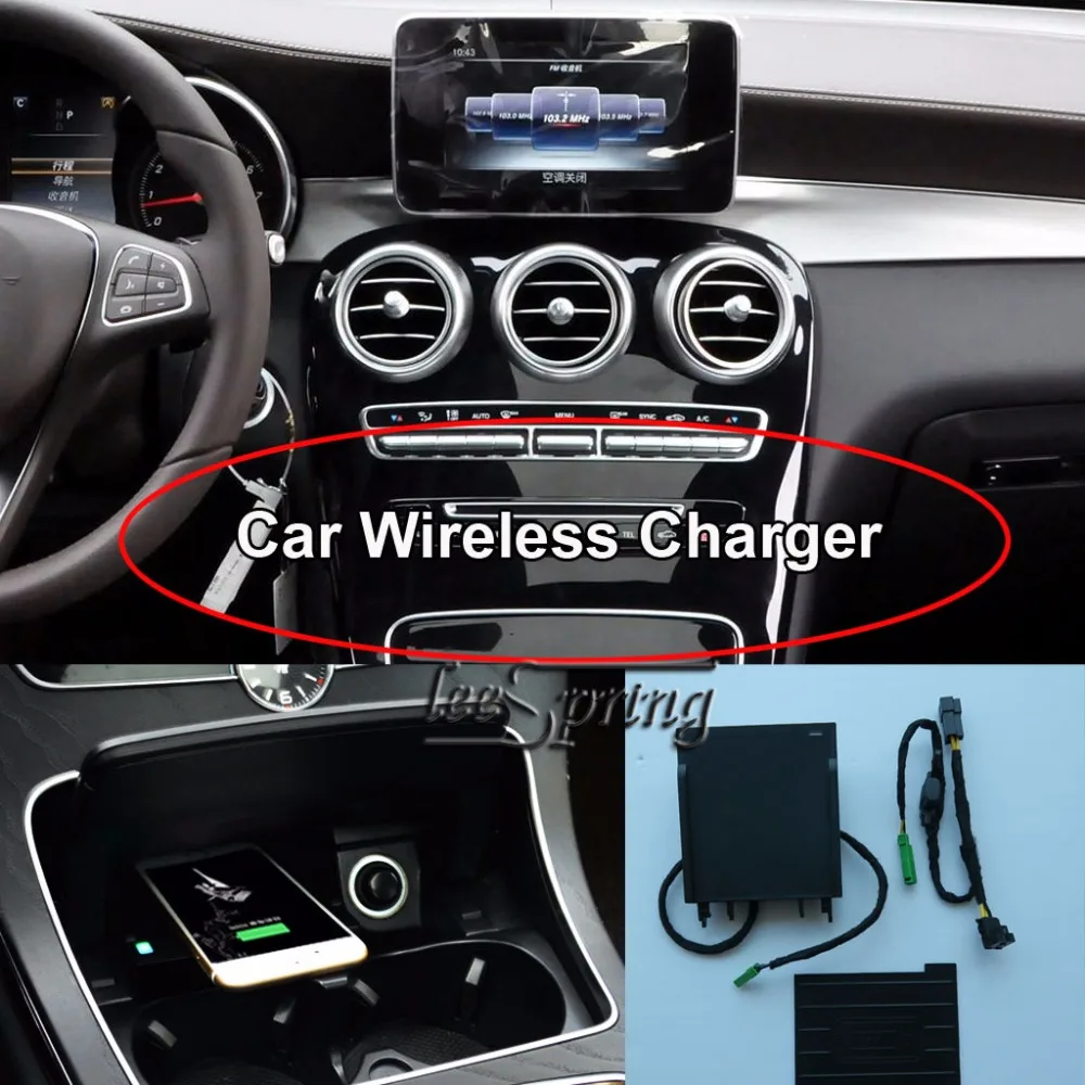 Автомобильное беспроводное зарядное устройство для Mercedes benz C GLC стандарт