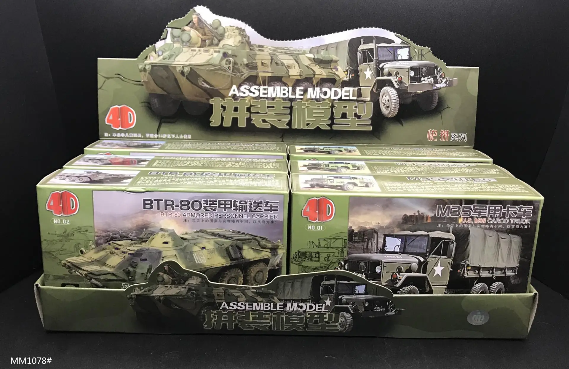 1: 72 4D сборная машина M35 грузовик советские BTR 80 колесные бронированные машины без резины Сборная модель Военная игрушка - Цвет: Green