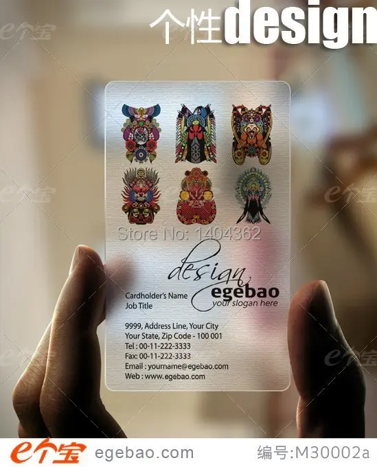 500 шт./лот индивидуальные визитные карточки прозрачные/белые чернила ПВХ