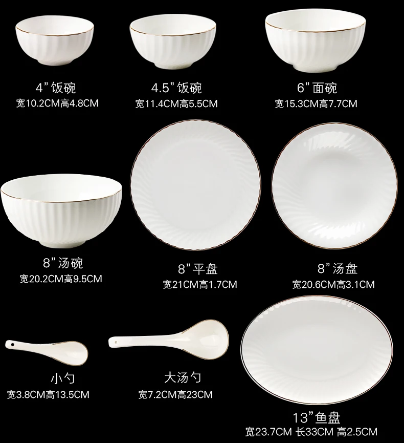 Набор столовых приборов vajilla de porcelana Tangshan костяной фарфор набор посуды набор столовой посуды для кухни набор посуды