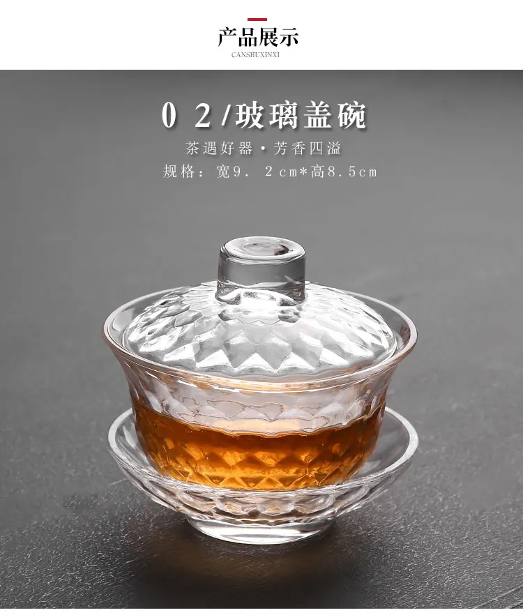 Чайник gaiwan из термостойкого стекла для чая пуэр gaiwan