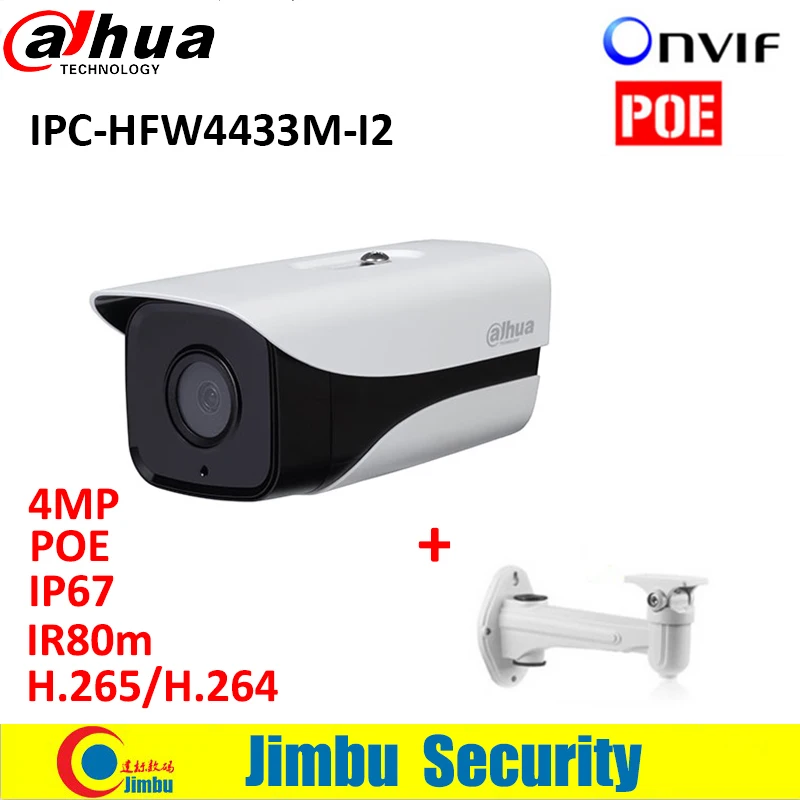 Dahua NVR Kit 1pcs Video Recorder NVR4108 8P 4KS2 & IP Camera 4pcs IPC HDW4433C A&3pcsIPC HFW4433M I2 CCTV DVR K|Система наблюдения|