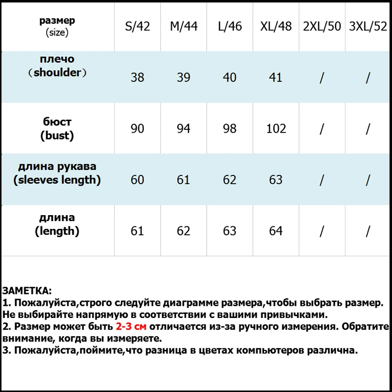 Тонкое пальто осенняя куртка Женская Повседневная Верхняя одежда женское