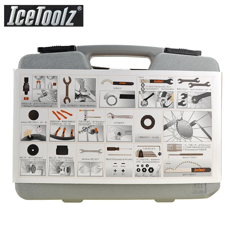 Набор инструментов IceToolz 82A6 Pronto для велосипеда Cr Mo с ЧПУ инженерные инструменты 46