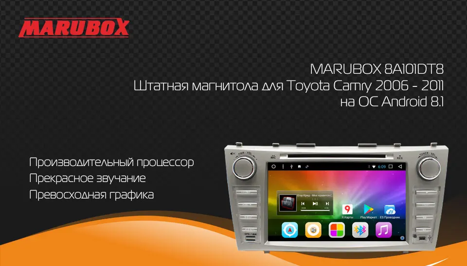 MARUBOX 2 DIN Восьмиядерный Android 8,1 головное устройство для Toyota Camry 2006-2011 gps Navi Стерео Радио автомобильный мультимедийный плеер 8A101DT8