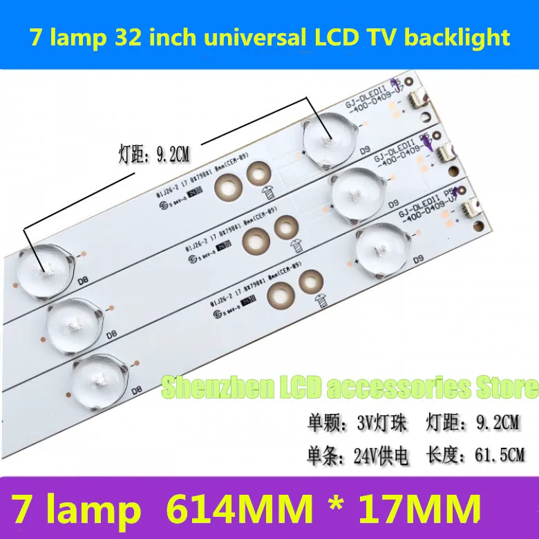 

6 шт./лот Новинка 615 7 светодиодов мм для AOC 315LM00002 LBM320P0701-FC-2 LB32070 ЖК-подсветка