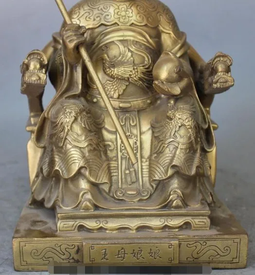 YM 321 11 &quotКитайский Бронзовый Дракон Феникс Белль королева мать Wangmu Wang Mu