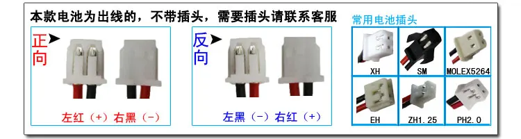 В ядре 400mAh 501740 высокая температура 3,7 V полимерная литиевая батарея может быть 80 градусы высокой температуры холодостойкий инжект