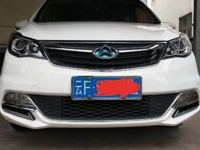 Видео бампер для дневсветильник ChangAn автомобильные аксессуары Ou shang A500 2015 ~ 2018/A800