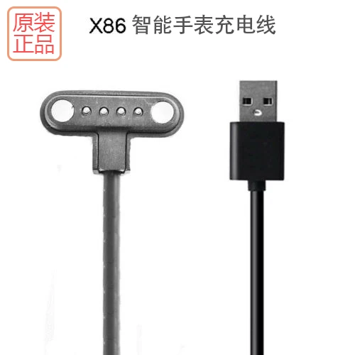 x86 Smartwatch Charger USB Original Smart Bracelet Charging Cable for X86 Bluetooth Android 4.4 Watch | Мобильные телефоны и