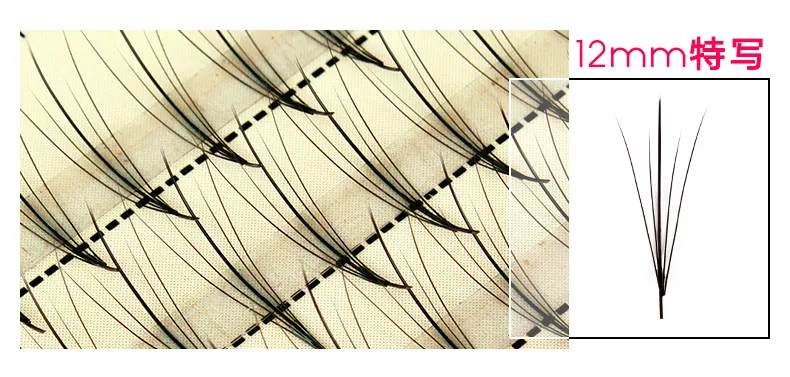 5D+ Pteris облака волосы DIY собственные ресницы привитые растения Одиночная кластерная посадка ложных ресниц плоские волосы 0,07 buqi