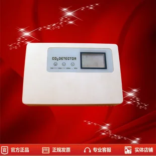 Завод прямые парниковых специальный углекислого газа сигнализации два