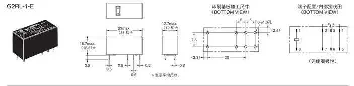 5 шт. Omron Реле G2RL-1-E-5VDC G2RL-1-E-12VDC G2RL-1-E-24VDC 250V 16A РЕЛЕ 8 pin реле 5В/12В/24VDC реле