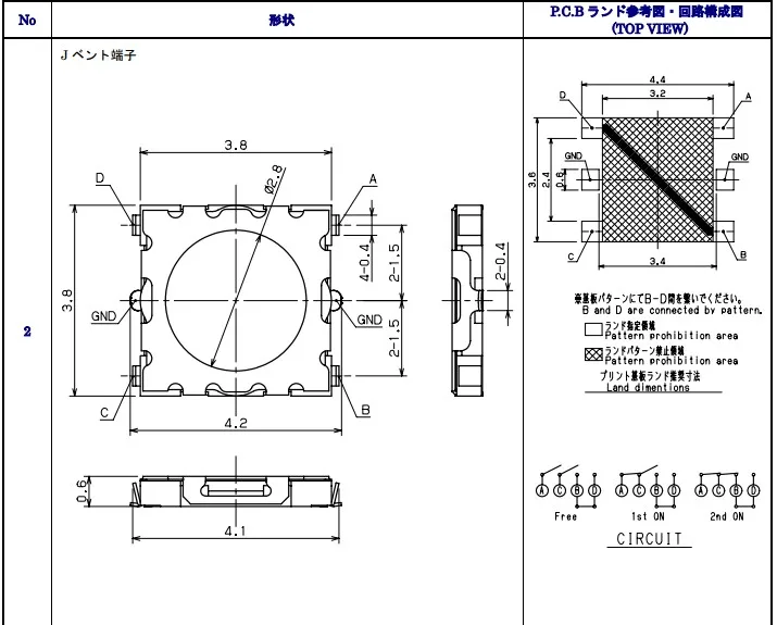 Оригинальный новый 100% мобильный телефон затвор цифровой камеры 2 класс кнопочный