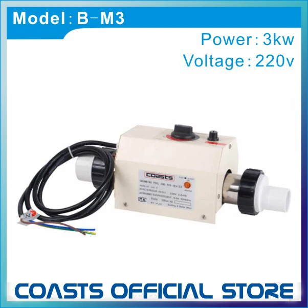 Бренд Coasts 3 кВт/220В/50Гц подогреватель бассейна с CE гарантия 1 год|heater heater|heater poolheater