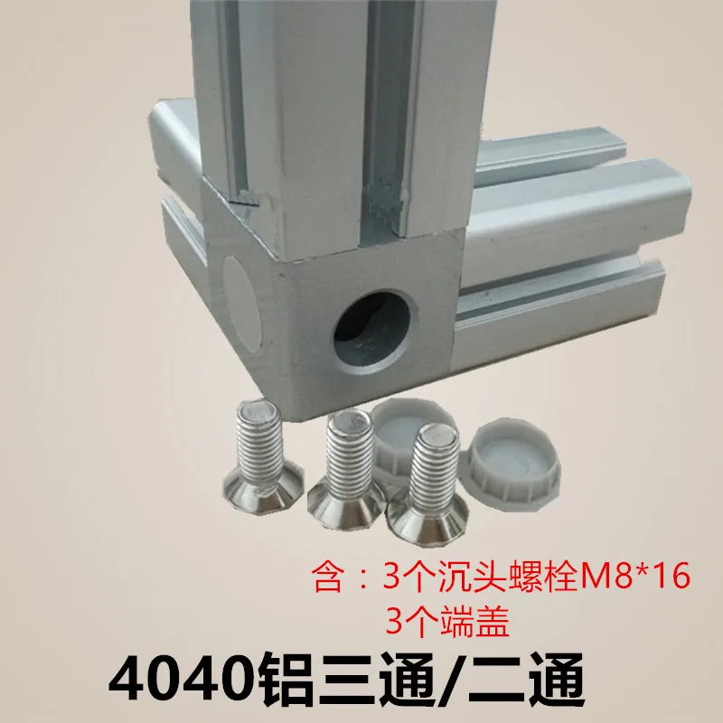 Алюминиевый угол куба соединитель крепежа CNC 4 шт. 1530 3030 4040 4545 алюминиевый профиль соединения