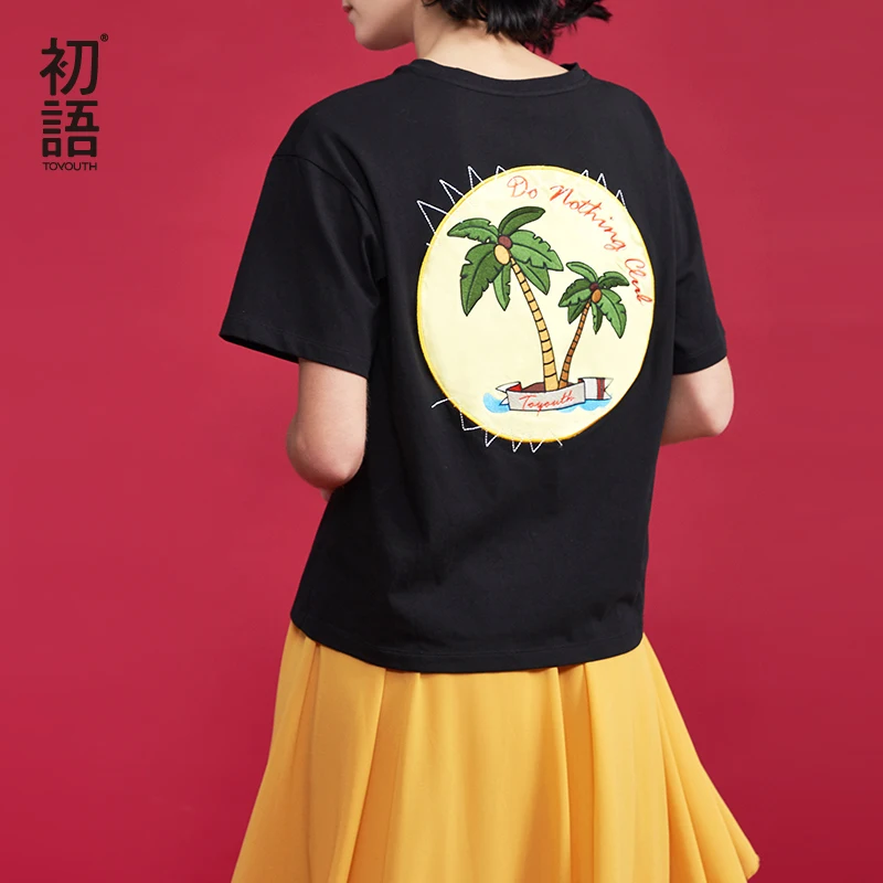 Toyouth|Футболки| |