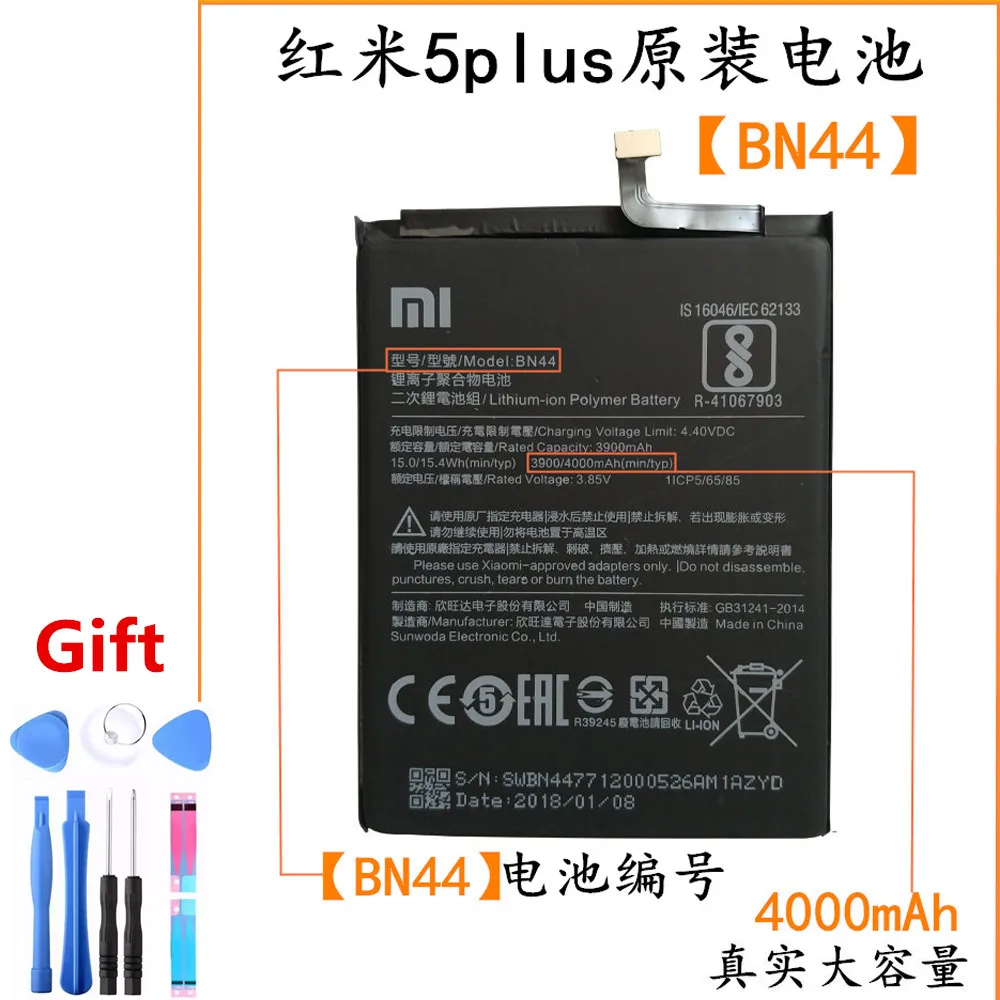 Оригинальный аккумулятор Xiaomi bn44 4000 мАч высокоемкая полимерная сменная батарея