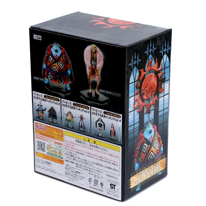 Аниме One Piece персонаж DX Jinbe ПВХ фигурки модели игрушки|Игровые и трансформеры| |