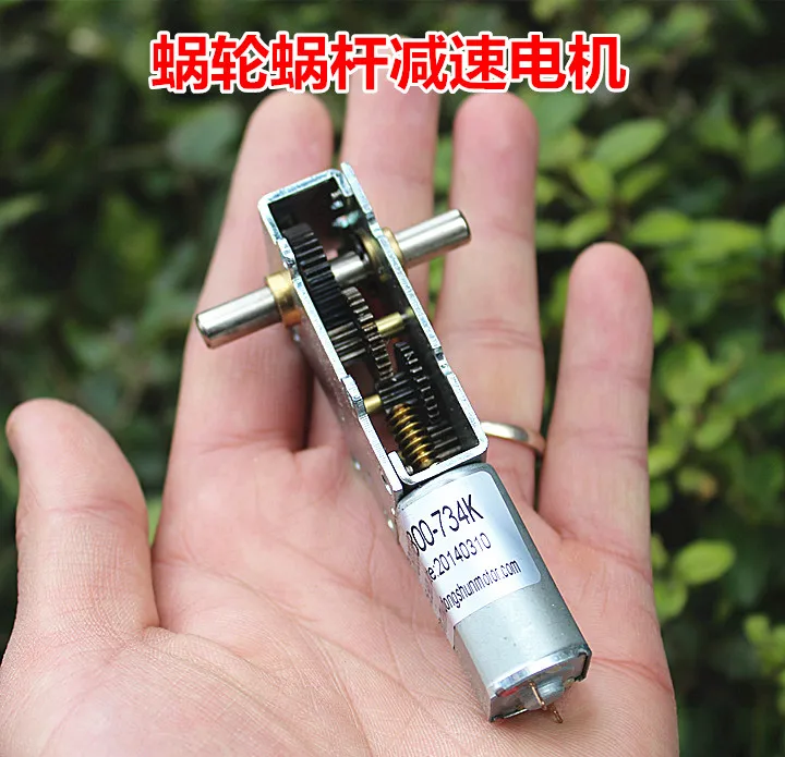 

Worm gear motor DC motor Full metal gear reducer