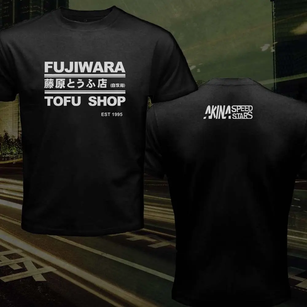 Мужская футболка с принтом Fujiwara Takumi Tofu Shop Drift with Akina Speed Star In Ae86 Initial D новая