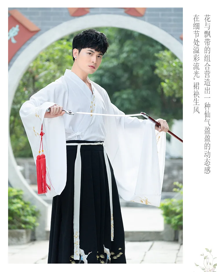 Hanfu одежда для выступлений одежда для сцены Традиционный китайский народный танцевальный костюм женский мужской шоу наряды взрослых танцевальный костюм DN3507