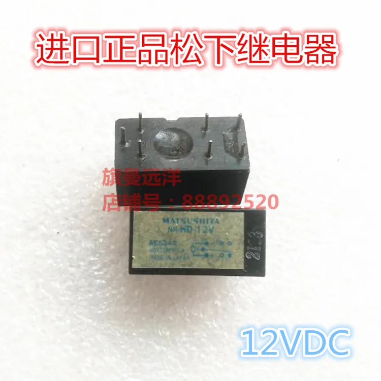 NR HD-12V 12V Relay NRHD-12V 7-pin AE5343 | Электронные компоненты и принадлежности