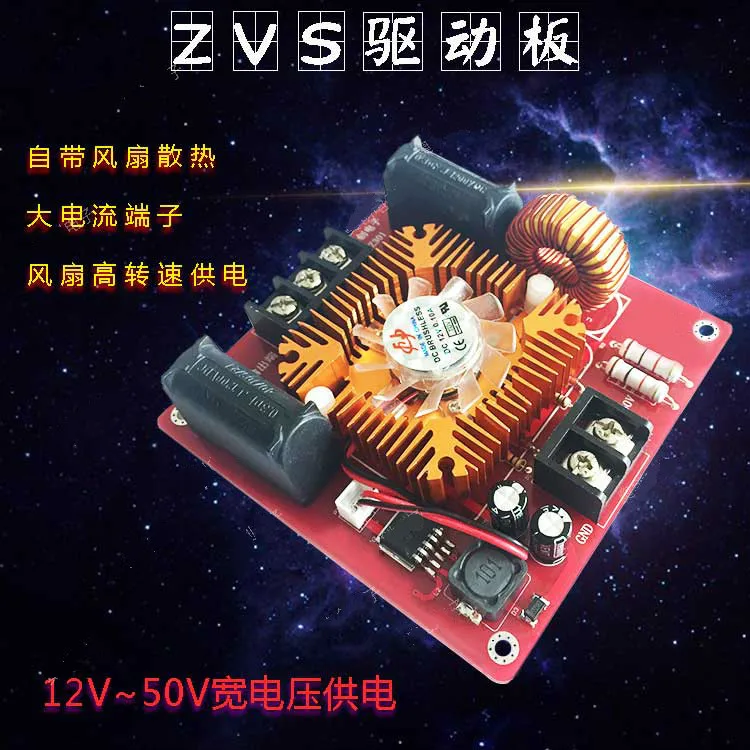 ZVS приводная пластина высоковольтный генератор Высокая мощность индукционный