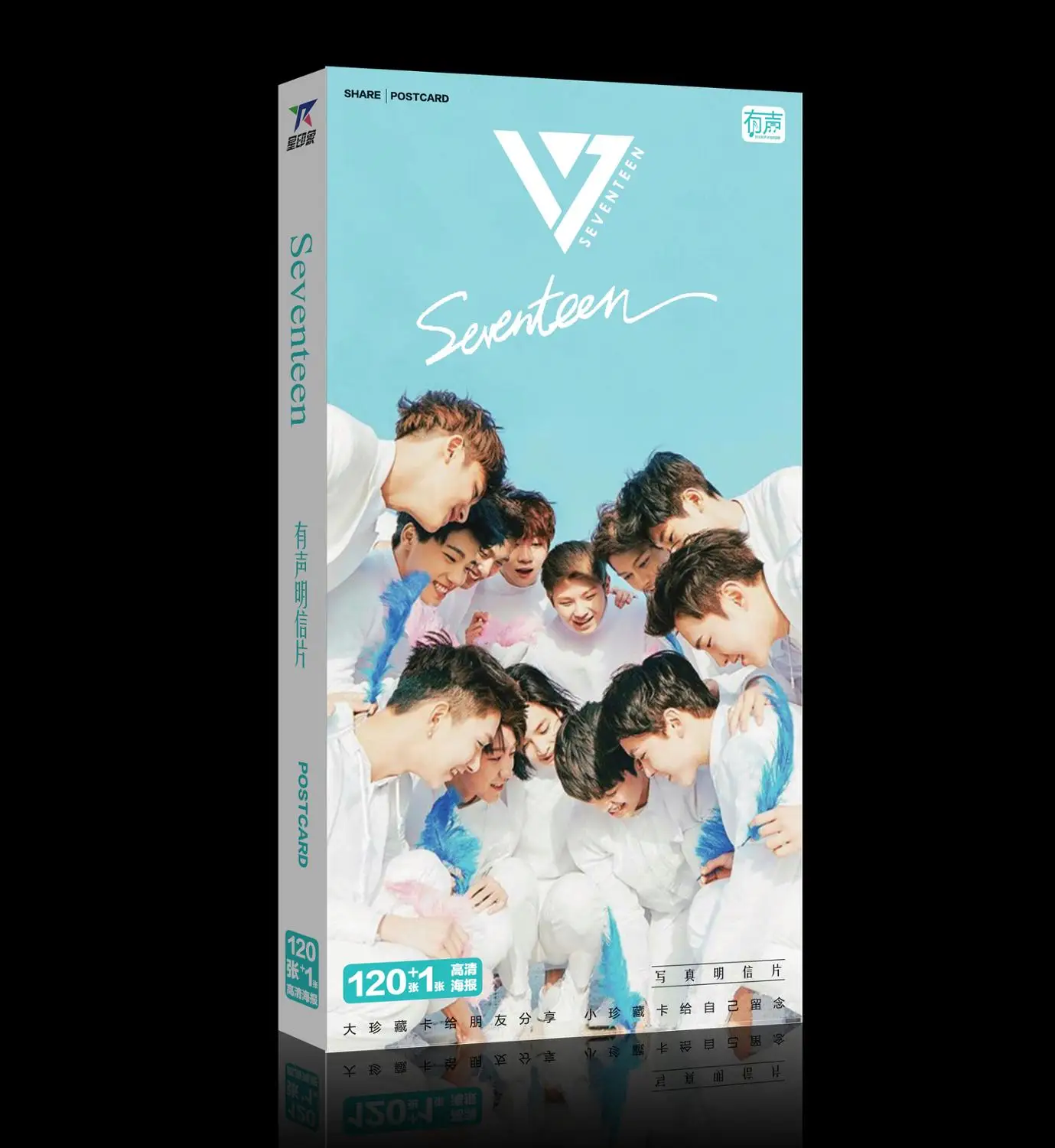 Kpop 2018 звезда класса Seventeen sound share открытка 121 впечатление k pop Seventeen17 VERNON WONWOO WOOZI K POP