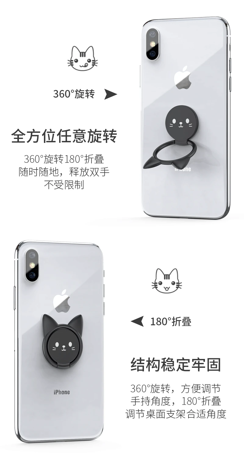 Милый держатель кольца для iPhone 6 7 8 samsung Xiaomi huawei 360 Вращающийся держатель для мобильного телефона магнитный автомобильный держатель