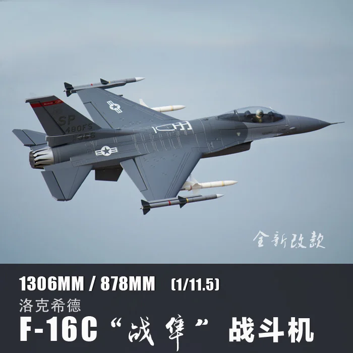 RC самолет EDF jet Новый Freewing Flightline F16 70 мм модель самолета 6S PNP | Игрушки и хобби