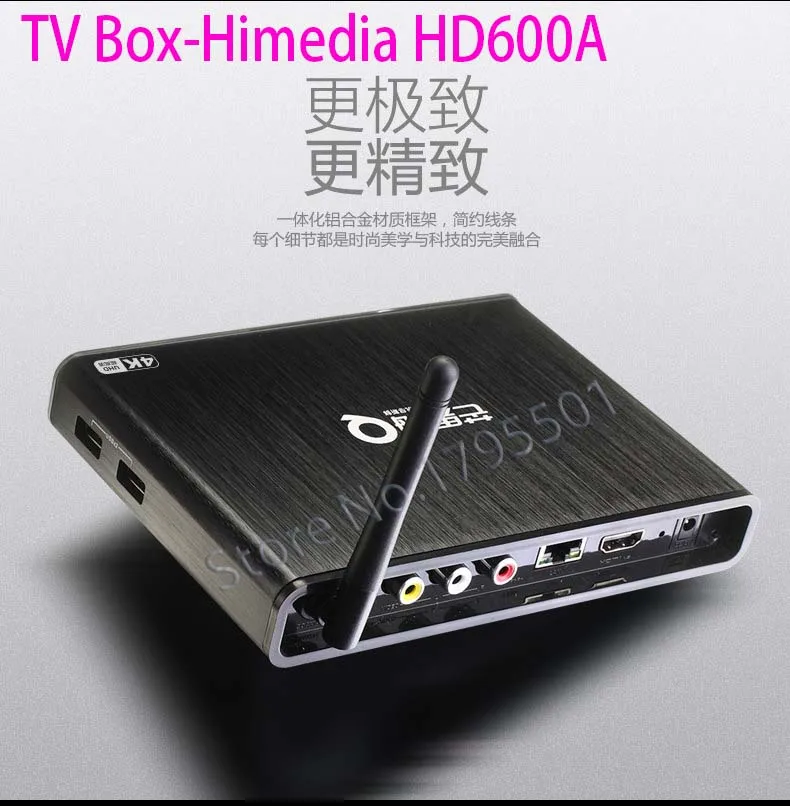 Новый HiMedia HD600A android-тв четырехъядерный процессор 4 К HD смарт-чехол сеть wi-fi