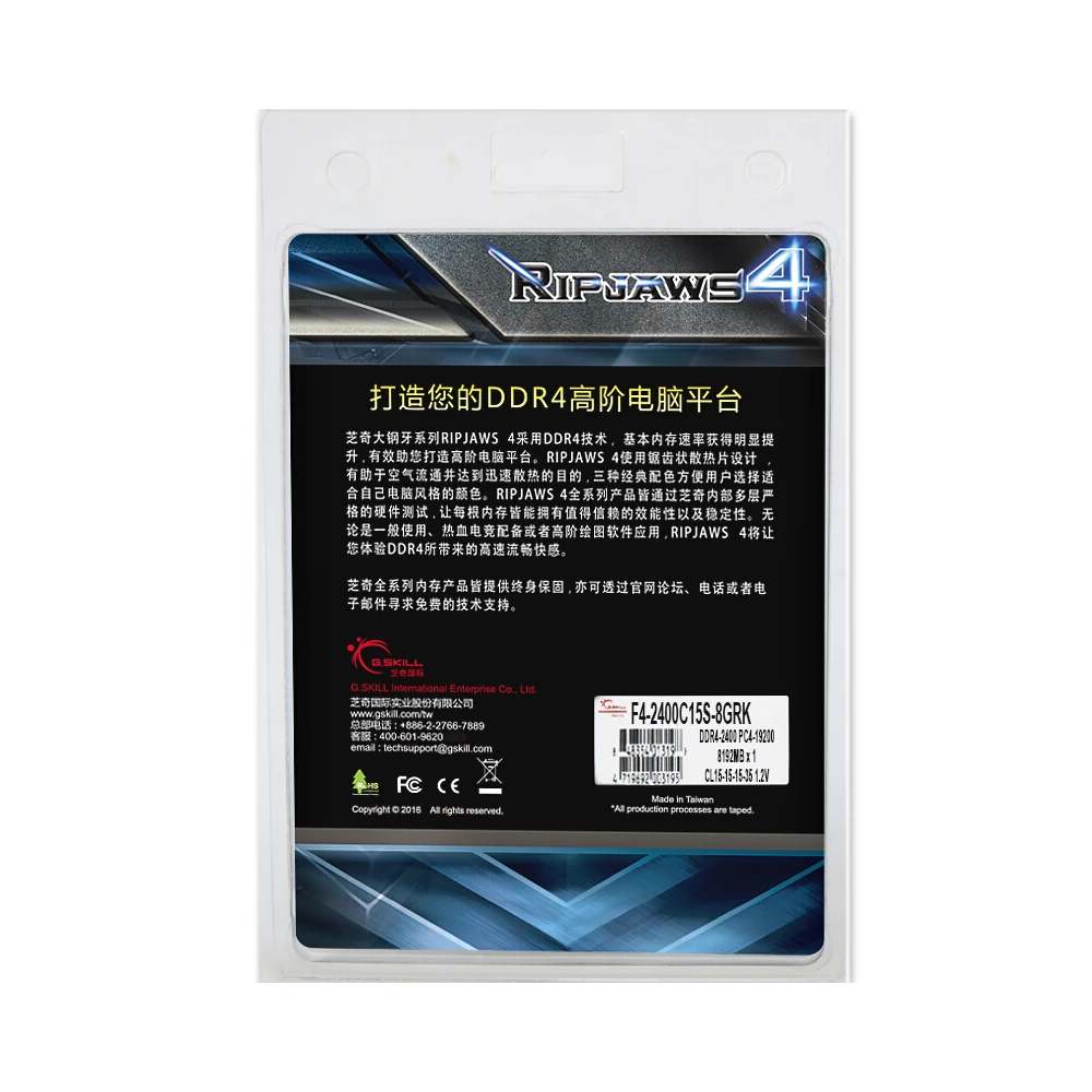G. SKILL Ripjaws 4 Series 8GB 2400MHz настольная DDR4 Ram черная рама для ПК компьютера память intel 15
