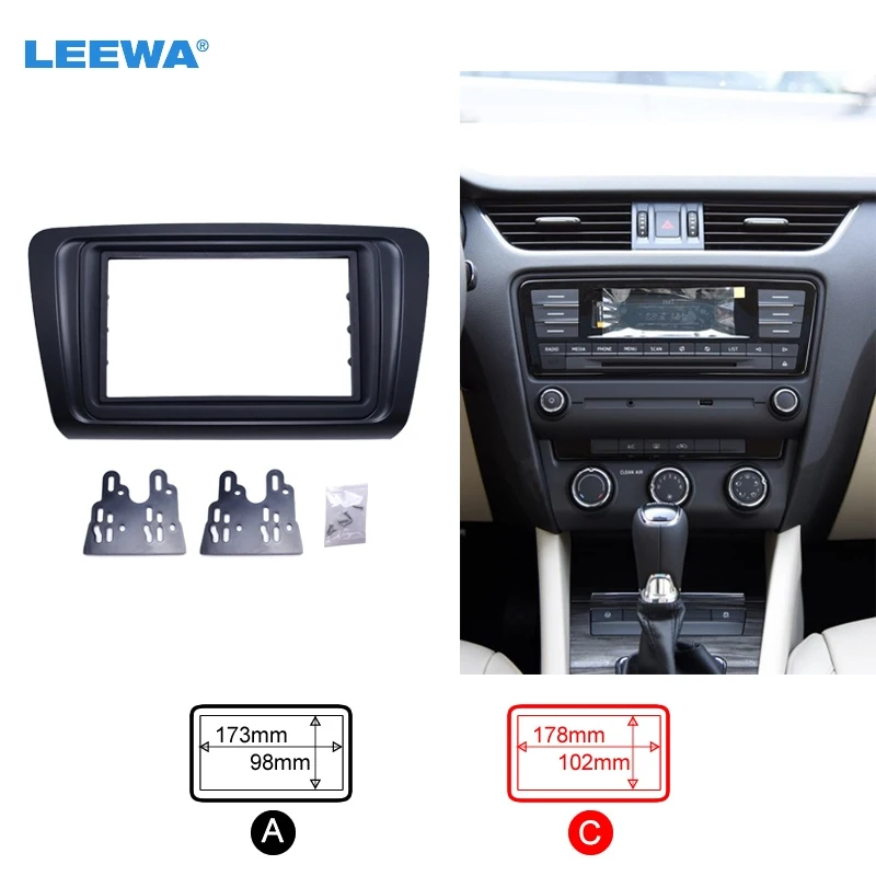 Автомагнитола LEEWA 2DIN с рамкой комплект внутренней обшивкой для Skoda Octavia/Rapid Spaceback #