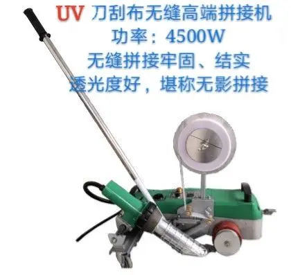 

2021 TOP4500 Automatic PVC Tarpaulin Tent Welding Machine