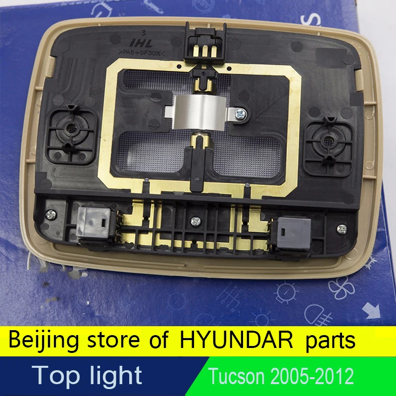Интерьерный потолочный светильник в сборе для hyundai Tucson 2005-2009 OEM 928002E000XU
