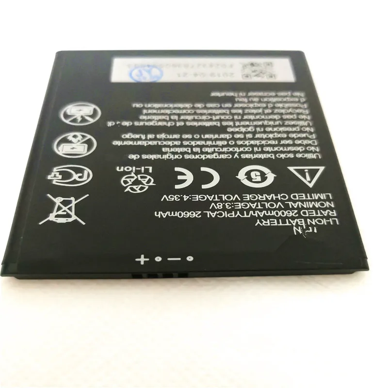 2660 мАч Li3826T43P4h705949 батарея для сотового телефона ZTE A606 / Blade A530 BA530 с подставка в